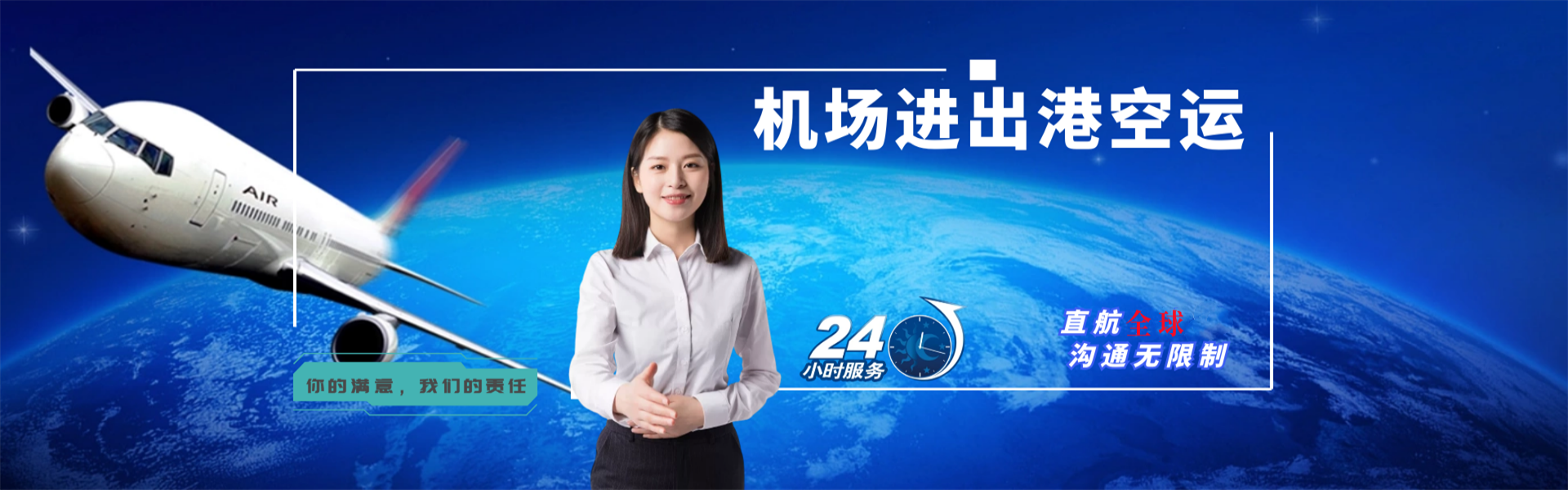 通许到葡萄牙物流公司-通许至葡萄牙物流专线-通许空运到葡萄牙-优时通物流有限公司