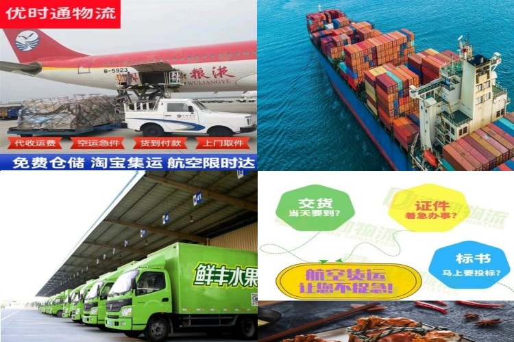 通许到葡萄牙航空货运公司-通许到葡萄牙物流专线
